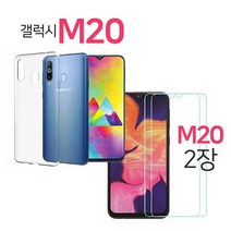 스톤스틸 갤럭시 M20 전면 PET 액정 보호필름 2장 + 투명 젤리 케이스 (M205) 1개, 1세트
