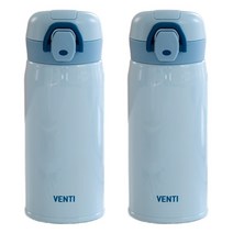 벤티 아동용 원터치 보온보냉병 350ml 2p 세트, 샤인블루+샤인블루