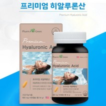 피부에좋은영양제 피부건조 피부보습 히알루론산 비오틴 셀레늄 촉촉한피부 수분보충, 기본 2개월분