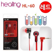 힐링)칼국수코드 이어폰 HL-60 (레드)