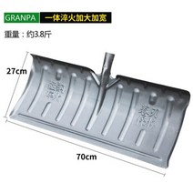 겨강철 눈삽 곡물삽 넉가래 제설 공구 도구 설삽, 70*27 망간강 담금질삽입+T형 나무자루 + 1개