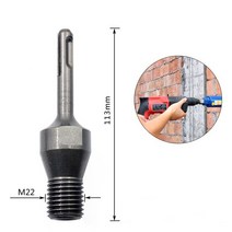 코어드릴 어댑터 코아 13mm 콘크리트 구멍 SDS 플러스 다이아몬드 코어 비트 M22 드릴 어댑터 핸들 커넥팅, 4D