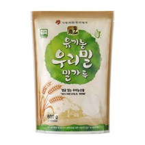국내산 친환경 유기농 우리밀 밀가루 600g, 내가바로 쿠팡 1