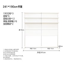 스탠드 타공판 수납장 액세서리 구멍 걸이 정리, 백색 241X35X190 이중 구조 3개의 층