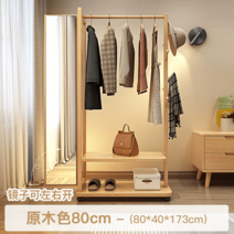 전신거울행거 침실 미러 원룸 스탠딩 이동식 대형, 80cm 원목색거울 좌우 여닫이 고화질 방폭 수은경