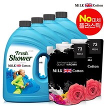 밀크코튼 고농축 유연제 프레쉬샤워향 3.06L 4개 +피오니향 리필 700ml 2개