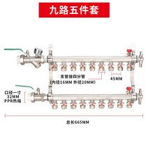 스텐 보일러 분배기 압력 감압 기름 밸브 반메인 기름용 도시가스 온수 보일러형 조절 양메인, 9웨이/분수기/5종세트