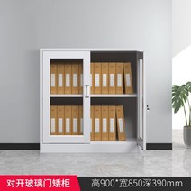 철제캐비닛 서류 청소 철제 사무실 미니 농기구 라커 군대 옷장 개인사물함 서류함 책장빙함 사물함 락커, 11-유리왜장(전체출하파손팩)_01-0.9mm