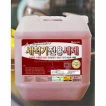 식기세척기세제 18.75L 업소전용 학교 세척기청소용, 단품