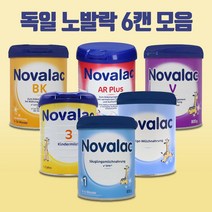 노발락 AR 플러스 1단계 2단계 3단계 BK V 800g x 6캔 독일내수용, 노발락 3단계 x 6캔