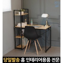 모던책상 학생책상 선반형책상 일반형책상 pc책상 1인용노트북책상 과외책상 공부용책상 중학 100x120cm, 고래Corp, 이지심플 컴퓨터책상 100(화이트)