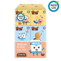땡큐온 깨끗한나라 미니각티슈 브레드이발소 230매 6입 x1팩, 단품
