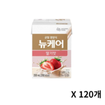 뉴케어 딸기맛, 200ml, 120개