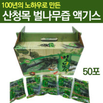 벌나무엑기스 간에좋은즙 벌나무물 벌나무즙 벌나무진액 벌나무차 산청목 자연산 벌나무 진액 액 순액 추출물 산겨릅나무 마시는 수액 음료 추천 선물, 50팩 3박스