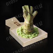 고추냉이 감자전 상어가죽 그라인더 강판 치즈 와사비, L 13X8.5cm