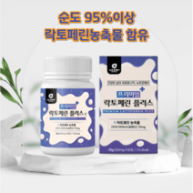 뉴트로웨이 프리미엄락토페린플러스60정 락토페린농축물 모로오렌지농축분말 저분자어린콜라겐펩타이드 차전자피분말 유기농풋사과추출분말 엘라스틴가수분해물 엽산 과라나추출분말 히알루론산, 1개