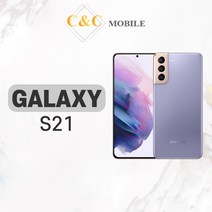 갤럭시S21 256GB 중고 공기계 3사호환 중고폰 리퍼폰 알뜰통신사 사용가능, 팬텀 화이트