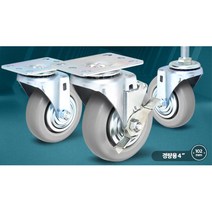 4인치 회색고무 무소음 산업 바퀴 캐스터 핸드카 식당카트 손구르마 밀차 사각대차 건설현장용 CASTER 수레, 1개