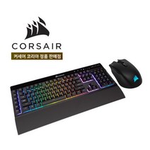 커세어 K57 RGB 무선 키보드 + HARPOON RGB 무선 마우스 세트, 일반형, 키보드(RGP0075), 마우스(RGP0066), 혼합색상
