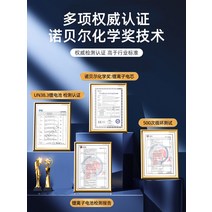 휴대용 진공 청소기 무선 가정용 소형 고출력 무성 강아지 고양이 털 높은 흡입력, 1. 【诺贝尔化学技术奖】♦锂离子电池♦60n强悍续航