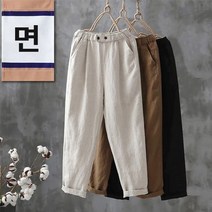 스타일아유 여성 린넨 더블 버튼 9부 밴딩 팬츠 여름