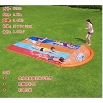 무지개 워터 마당 수영장 이동식 워터파크 슬라이드 물놀이 에어바운스 미끄럼틀, 4인용도  3.49KG 488CM 길이