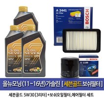 세븐골드 올뉴모닝(11~16년)가솔린 세븐골드(3L)엔진오일 1189-A2441, 5W30