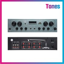 GNS MA-240 스테레오 미니 앰프 / USB + SD카드+블루투스 / 매장용 앰프 / 80와트X4ch / 스피커 8대연결