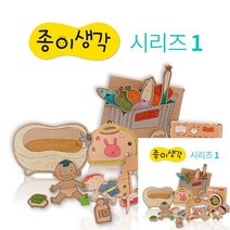 유아미술활동 유치원만들기 어린이diy 유아미술놀이 어린이집만들기 미술재료 만들기수업 어린이만들기 미술만, 병원놀이(NO.858)