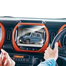 BIBIBO 스즈키 허슬러 2대째 전용 신형 허슬러 액세서리 스즈키 허슬러 강화 유리 9 인치 카 내비게이션 유리 필름 내비게이션 자동차 허슬러 네비게이션 필름 스즈키 액세서리 방기포 액정 보호 필름