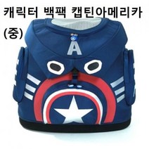 반려견 외출 산책 강아지 캐릭터 백팩 이동장 중, 샤이닝데이즈 1