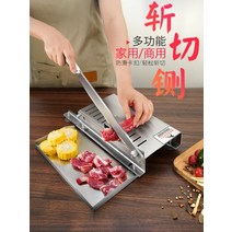 고기 써는기계 E16 19cm 스텐 소형 고기절단기 탁상용 스테인레스 당근 고기 기계 가정용 육절기 뼈 냉동육절기 다기능 절단기 슬라이서 정육 야채 대패 만능 양배추 리터 육절기, 다기능 절단 s