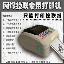 꽃집화환 꽃화환 포장리본 화환집 화환근조 리본프린터 공단리본 리본인쇄 감열리본 꽃집프린터 전용 조화 만련, 스탠다드 패키지, 정부표준배치