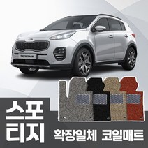카포스 기아 스포티지 전차종 코일매트 운전+조수+뒷좌석 풀확장일체형 자동차매트 스포티지R 올뉴스포티지 스포티지더볼드 더올뉴스포티지, 더올뉴스포티지NQ5 가솔린디젤겸 2021.7~, 그레이