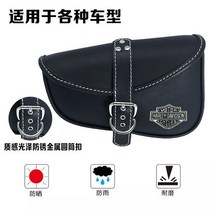 베날리 전면 할리 새들백 사이드백 바이크 리어백 탑박스 라이더 힙색 백팩 오토바이 작은 삼각 가방 스타일 style, 한 쌍메탈 버클