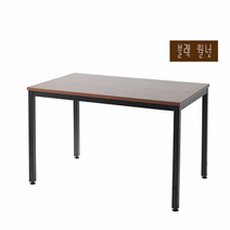 레테 1200x750 사각테이블/철제테이블/테이블, 블랙빈티지
