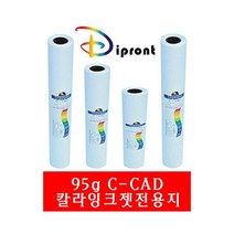 TFU459133A1(95g 610x45m) Dipront 1롤 칼라 잉크젯전용지, 큐지지 쿠팡 본상품선택