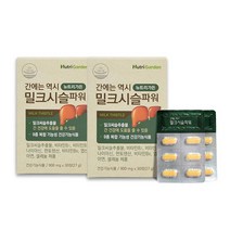 뉴트리 밀크시슬파워 간영양제 밀크씨슬추출물 실리마린 비타민B군 헛개 간건강, 900mg, 60정