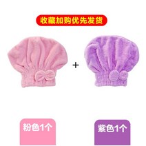 수건 타올 온장고 스팀 살균 네일 이발 왁싱 피부샵 Baogou-건조한 모자 고흡수성 빠른 건조 두꺼운 러블, 08 Pink purple