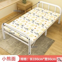 싱글 접이식 간이 침대 낮잠 절약 공간 사무실 활용 이동식 휴게실 편안한 원룸 폴딩 1인용, [라운드 튜브탑 도톰]베어+가로 보강(가로90CM)