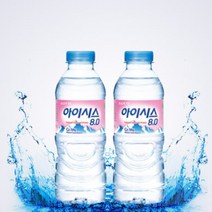 미니 생수 300ml 20개 롯데 아이시스 단체 주문