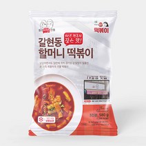 떡볶이 3대 핵맛집 연신내 갈현시장 갈현동 할머니 떡볶이 580g(2~3인분) 2팩, 580g 2팩