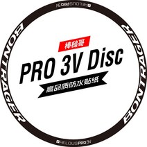 본트레거 자전거 700c 림 휠 사이클 반사 바퀴 데칼 스티커 2, 30mm 림용