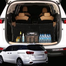 SUNCAR 올뉴카니발 더뉴카니발 트렁크 네트 그물망 러기지네트 트렁크 정리 수납 자동차 차 튜닝 용품, 1개
