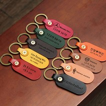 나비코 황동장식 가죽 이니셜 키홀더, 3.펜손글씨, 옐로