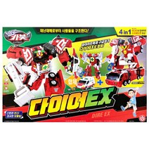 헬로카봇 다이어EX