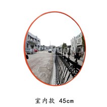 커브길 반사경 거울 자동차 삼거리 코너 주차장 볼록 와이드미러, C. 45cm(PK-인테리어)