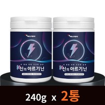 애너데이 이르지닌 2통 남성 남자 피로 갱년기 영양제 아르기닌 알기닌 알지닌 아르기니 L- ARGININE POWDER 운동 헬스 전 후 근육 근력 피로 회복 강화 보충제 에너지 부스터 활력충전 활력증진 활력 여성 효능 복용법, 2개