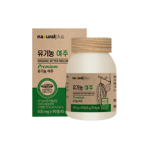 국산 유기농 여주 정 고함량 여주 열매 추출물 대용량 90정 국내산 건 여주환 건강 보조 식품 비터멜론 50 60 대 남성 여성 엄마 아빠 장모님 장인어른 어르신 명절 생신 선물, 2개