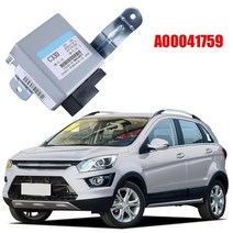 BAIC Senova X25 A00041759 용 자동차 전자 파워 스티어링 컨트롤러 모듈 EPS, 01 silver  black